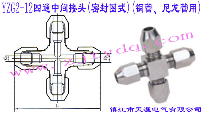 YZG2-12ͨg^(ܷȦʽ)(~)Crossbar Inrtemediate Connector