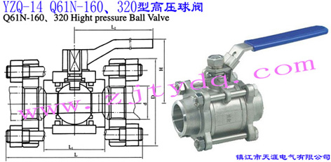 YZQ-14 Q61N-160320͸߉yYZQ-14 Q61N-160320 High Pressure Ball Valve